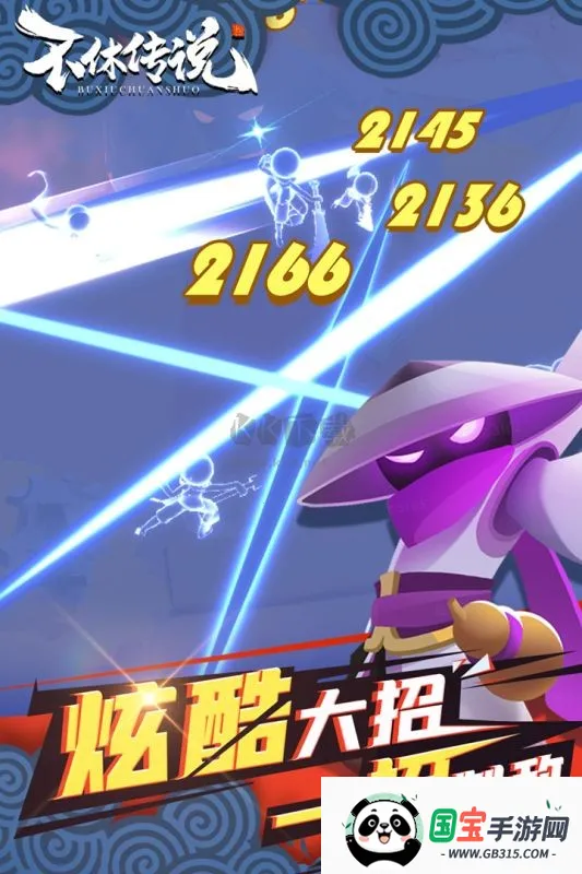 不休传说内置作弊菜单最新版v0.0.32 官方正版截图2