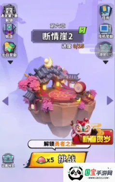 不休传说内置作弊菜单最新版 不休传说内置作弊菜单最新版