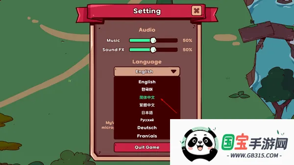 �ҵ���������԰����������ذ�װ