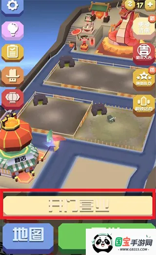 �ҵ���������԰����������ذ�װ