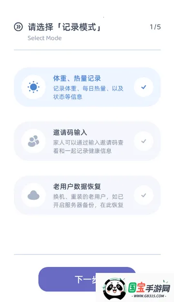 柠檬轻语轻量化最新手机版v1.1.0 官方正版截图2