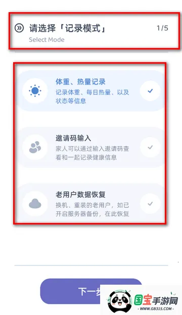 柠檬轻语轻量化 柠檬轻语轻量化