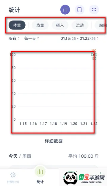 柠檬轻语轻量化 柠檬轻语轻量化