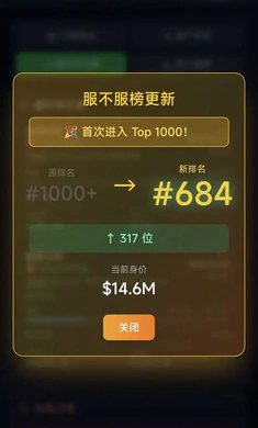 芯片大亨破解版v0.1.4 官方正版截图3