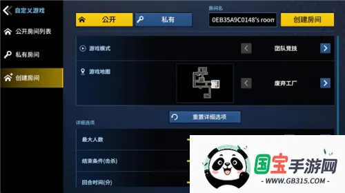 枪王大战(射击对战游戏)v1.1 免费版截图0
