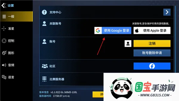 枪王大战(射击对战游戏) 枪王大战(射击对战游戏)