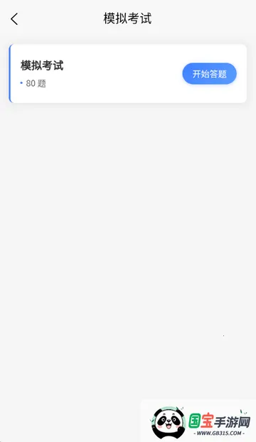 食品安全员考试题峰2026最新版本 食品安全员考试题峰2026最新版本