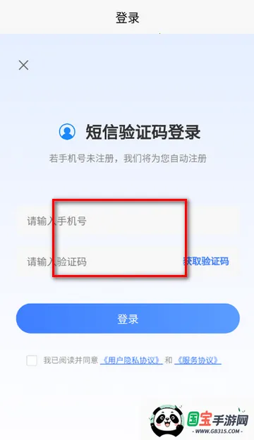 食品安全员考试软件 食品安全员考试软件