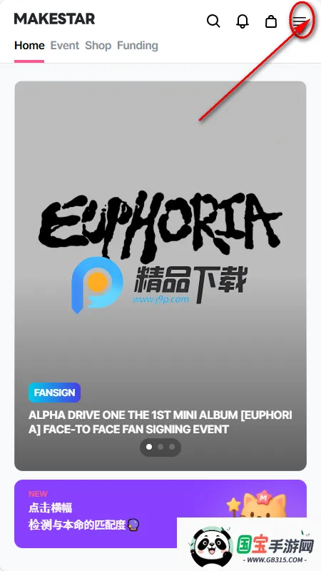 MAKESTAR韩国平台 MAKESTAR韩国平台