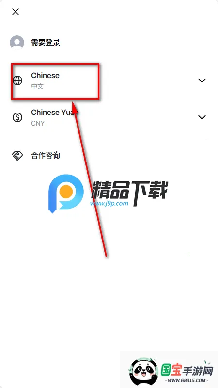 MAKESTAR韩国平台 MAKESTAR韩国平台