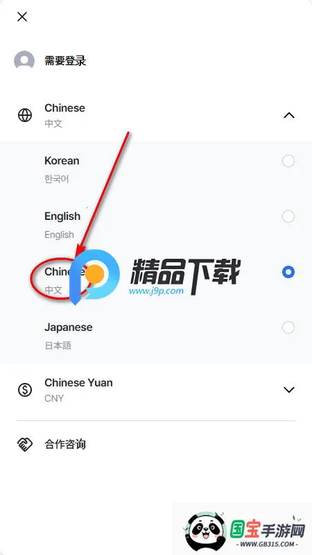 MAKESTAR韩国平台 MAKESTAR韩国平台