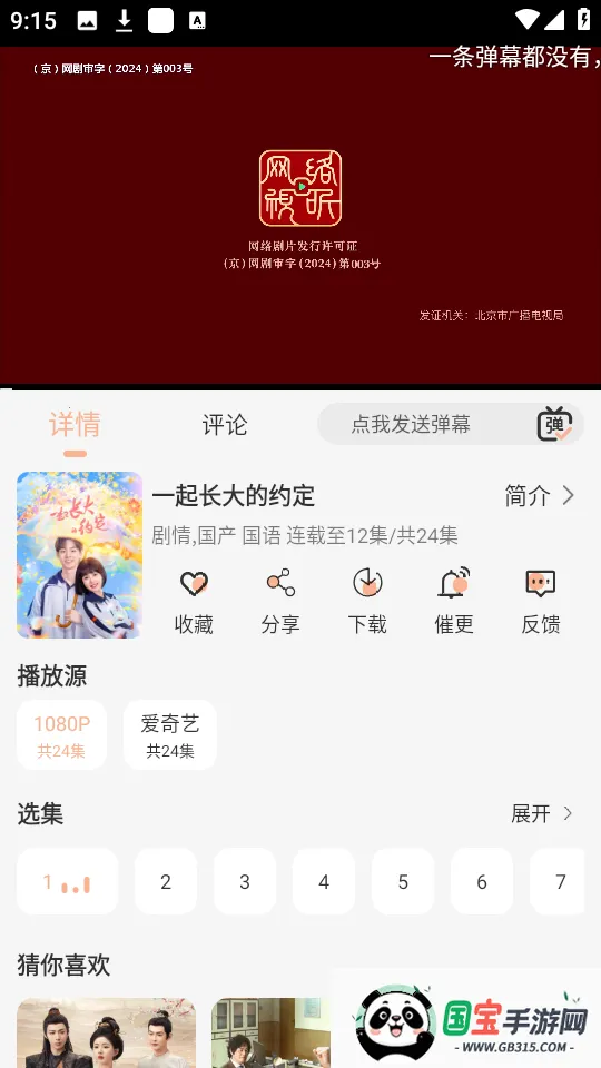 ����4kӰ��tv���ƽ��