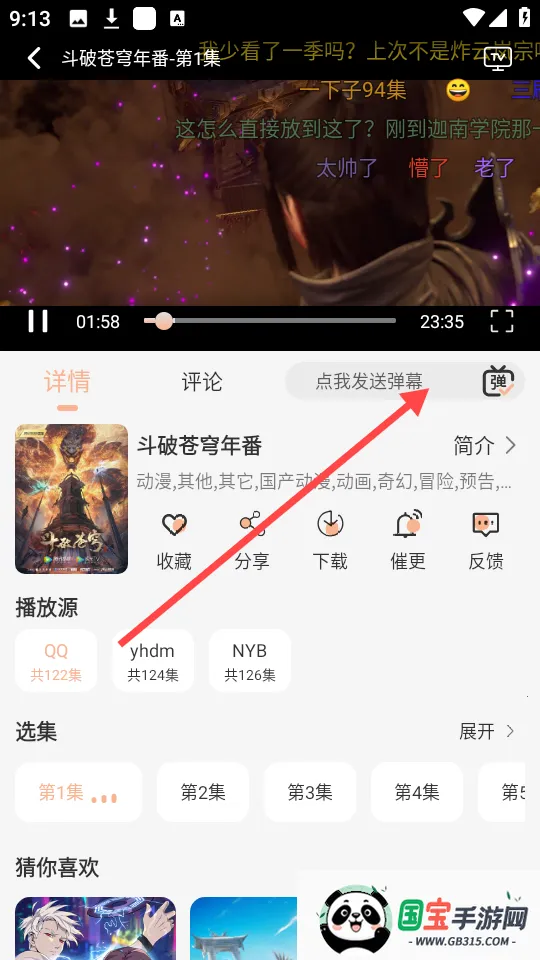 ����4kӰ��tv���ƽ��