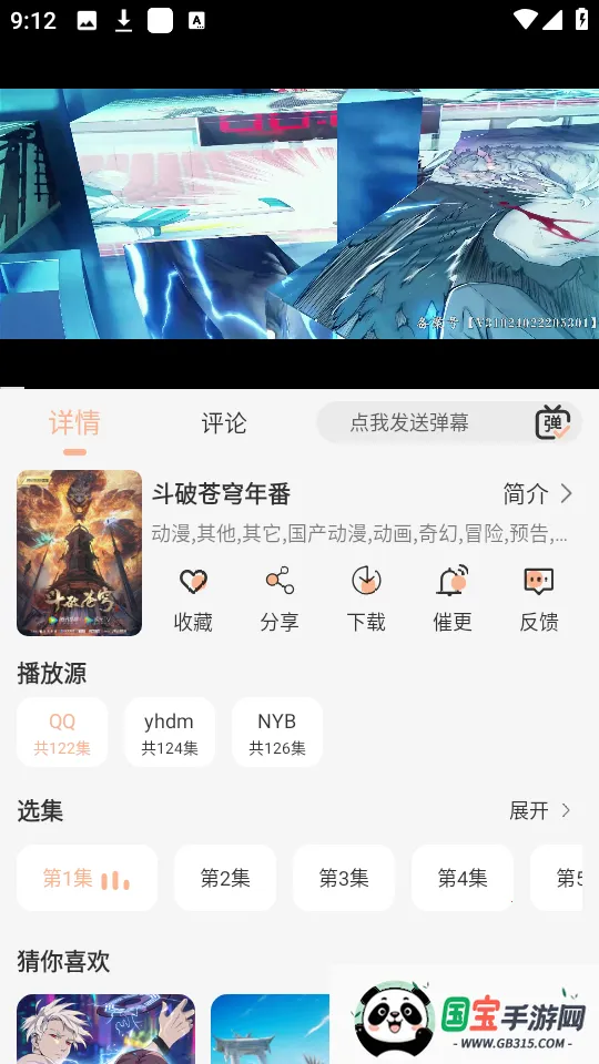 ����4kӰ��tv���ƽ��