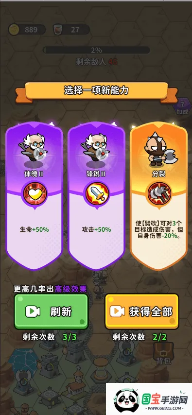 汽水加冰(末日生存游戏)v1.0 官方正版截图4