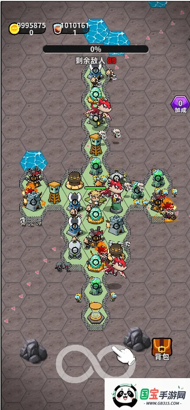 汽水加冰(末日生存游戏)v1.0 官方正版截图1