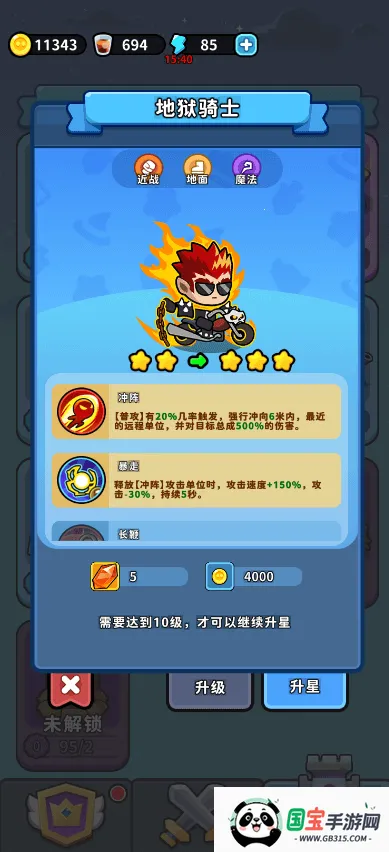 汽水加冰(末日生存游戏)v1.0 官方正版截图0