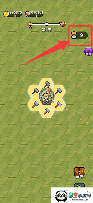 汽水加冰(末日生存游戏)v1.0 官方正版截图2