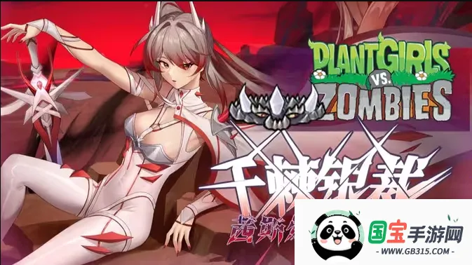 ֲ�����ս��ʬ��ħ��