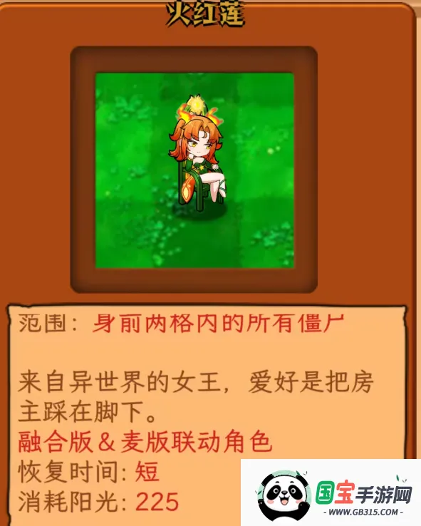 ֲ�����ս��ʬ��ħ��