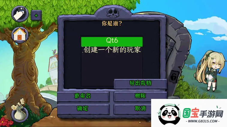 ֲ�����ս��ʬ��ħ��v0.9.9 �ٷ������ͼ2