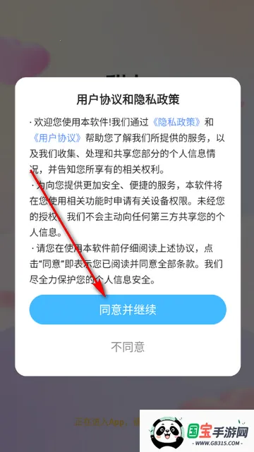 甜丸社交平台 甜丸社交平台