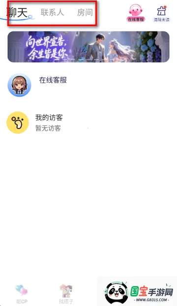 甜丸社交平台 甜丸社交平台