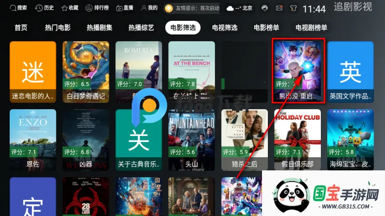 ONESTVӰ��(Ӱ�Ӳ�������)