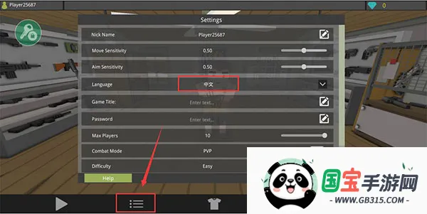 僵尸猎手像素生存联机版 僵尸猎手像素生存联机版