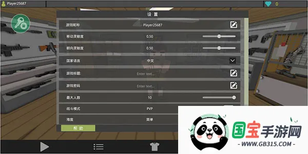 僵尸猎手像素生存联机版 僵尸猎手像素生存联机版