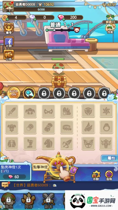 �����ߴ�˵����mod�˵�v3.1.12 �ٷ������ͼ0