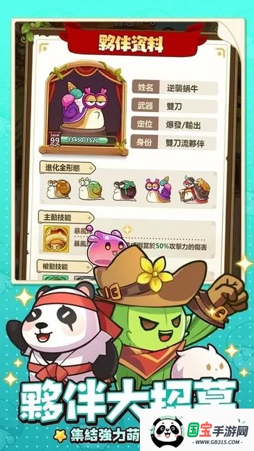 �����ߴ�˵����mod�˵�v3.1.12 �ٷ������ͼ2