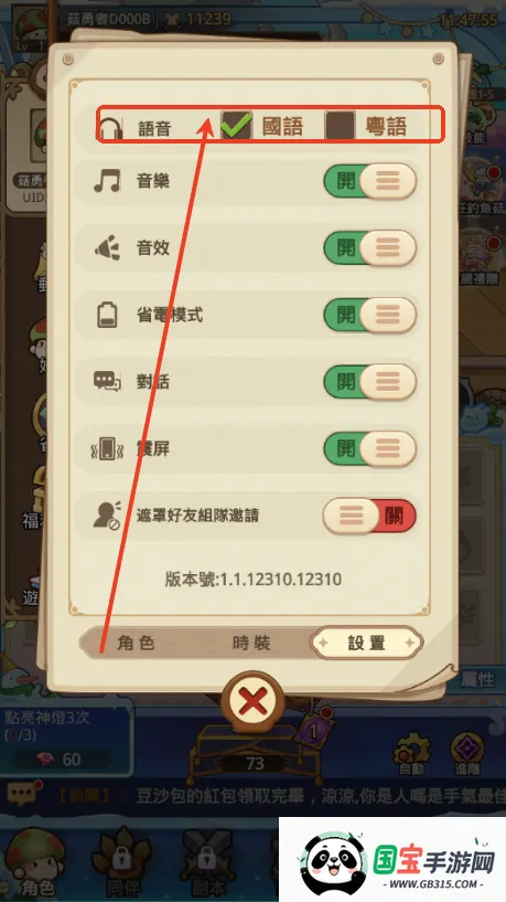 �����ߴ�˵����mod�˵�