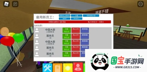 roblox国际服 roblox国际服