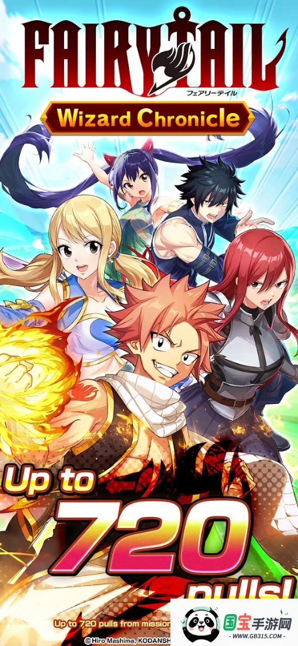 FAIRY TAIL(妖精尾巴游戏)v1.0.7 免费版截图3