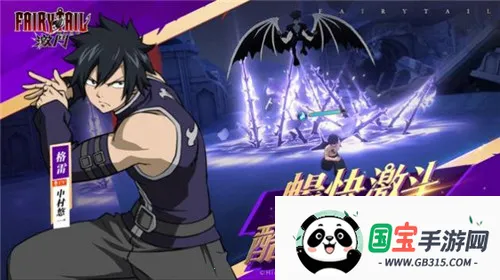 FAIRY TAIL(妖精尾巴游戏)v1.0.7 免费版截图1
