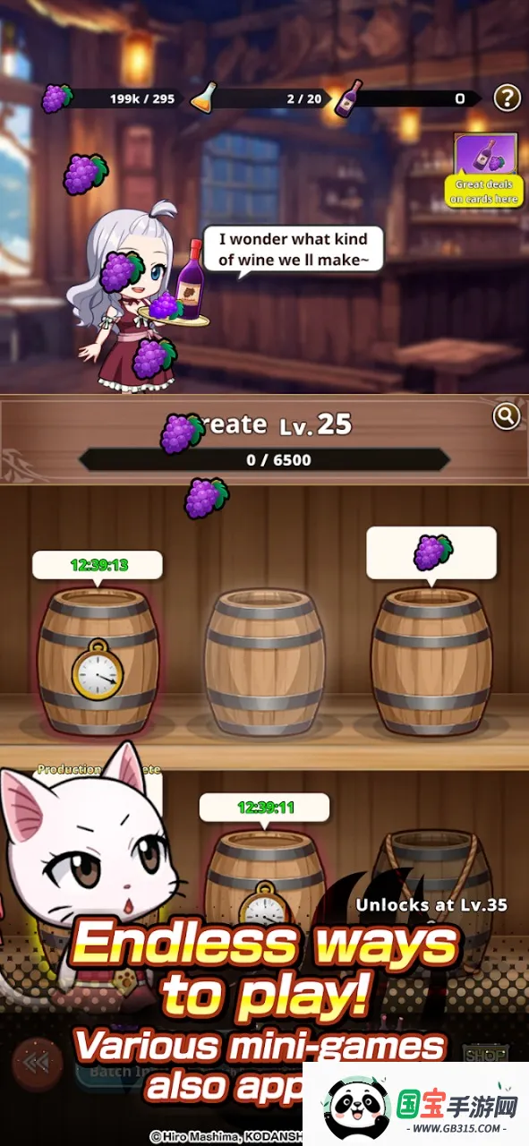 FAIRY TAIL(妖精尾巴游戏)v1.0.7 免费版截图4