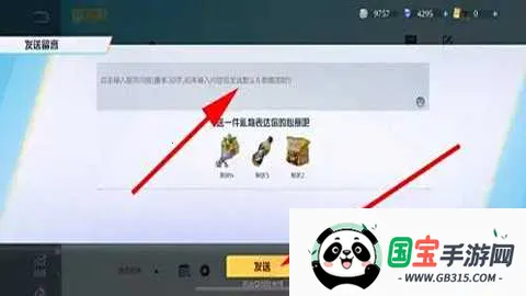 ��Ұ�ж�(�Լ���Ϸ�淨)v1.461.750107 ��׿���ͼ2