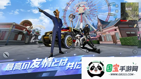 ��Ұ�ж�(�Լ���Ϸ�淨)v1.461.750107 ��׿���ͼ3