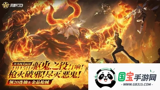 ��Ұ�ж�(�Լ���Ϸ�淨)v1.461.750107 ��׿���ͼ4