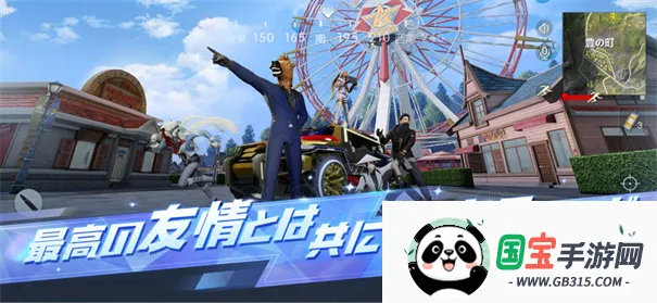 ��Ұ�ж�(�Լ���Ϸ�淨)