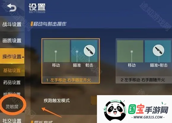 ��Ұ�ж�(�Լ���Ϸ�淨)