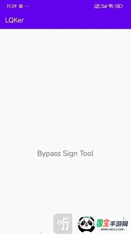 LQKer2026官方正版 LQKer2026官方正版