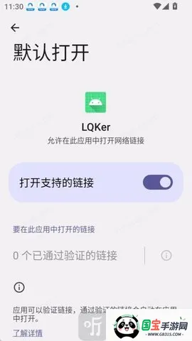 LQKer2026官方正版 LQKer2026官方正版