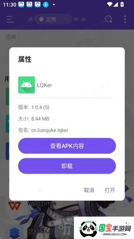 LQKer2026官方正版 LQKer2026官方正版
