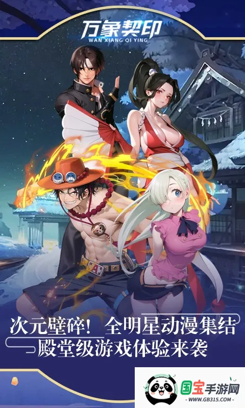 万象契印最新手机版v2.0.63 手机版截图2