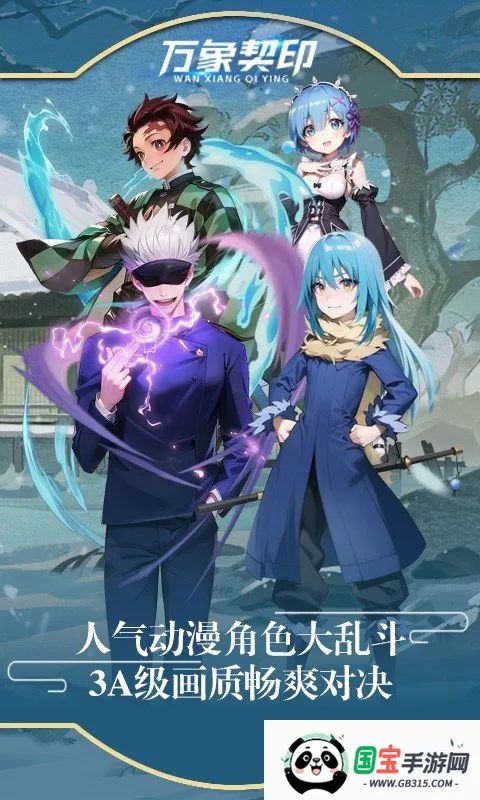 万象契印最新手机版 万象契印最新手机版