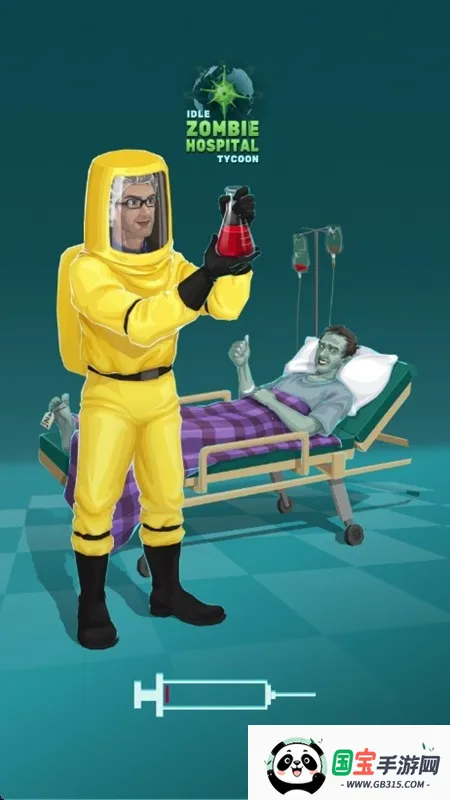 僵尸医院大亨2026官方正版v2.18.0 免费版截图3