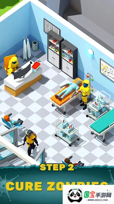 僵尸医院大亨2026官方正版v2.18.0 免费版截图4