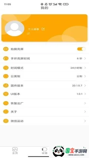 QRunning�ֱ�2026���ذ�װ